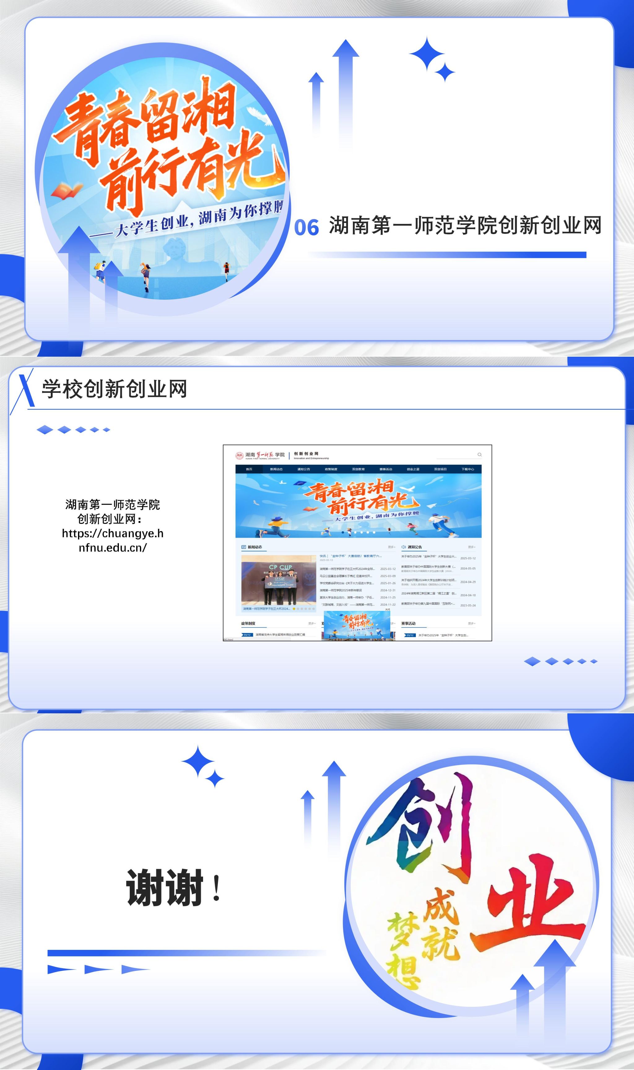 168足球比分